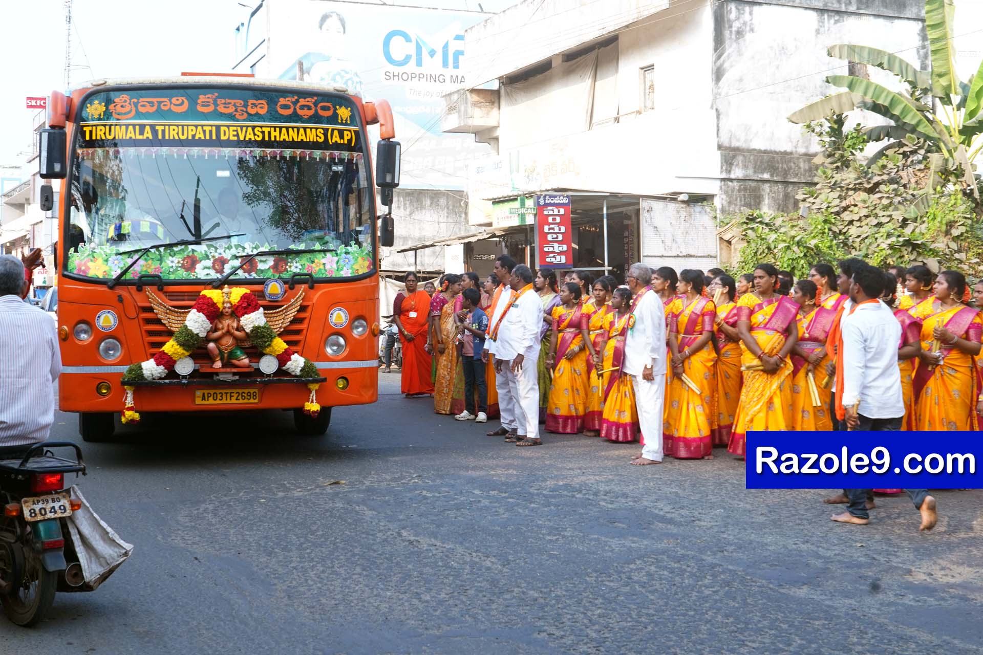 Srinivasa Kalyanam - vegivaaripalem - 2026